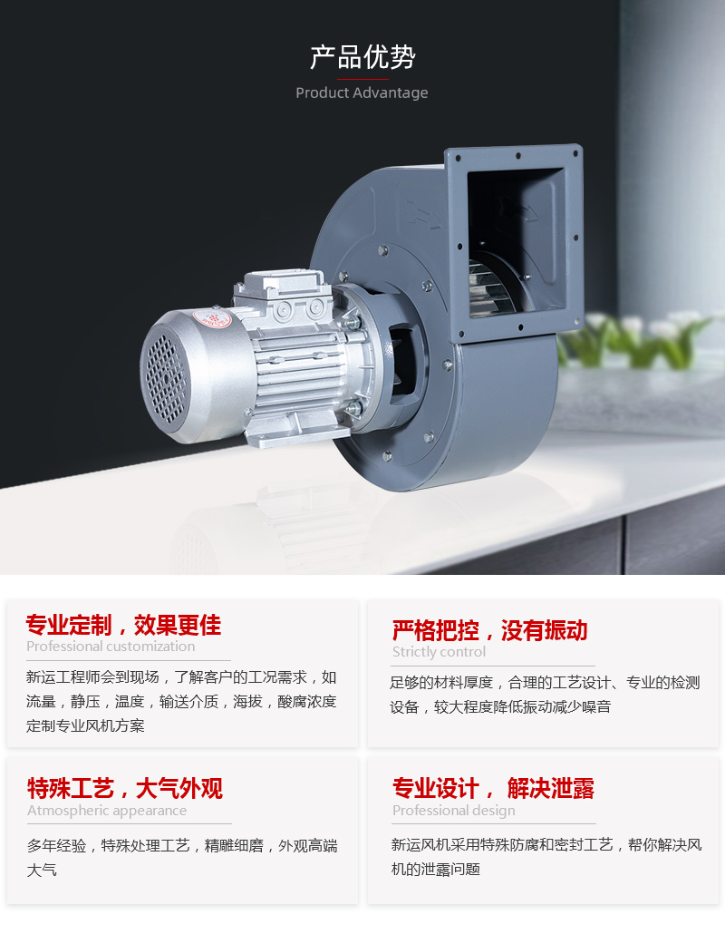 不鏽鋼風機（jī）批（pī）發